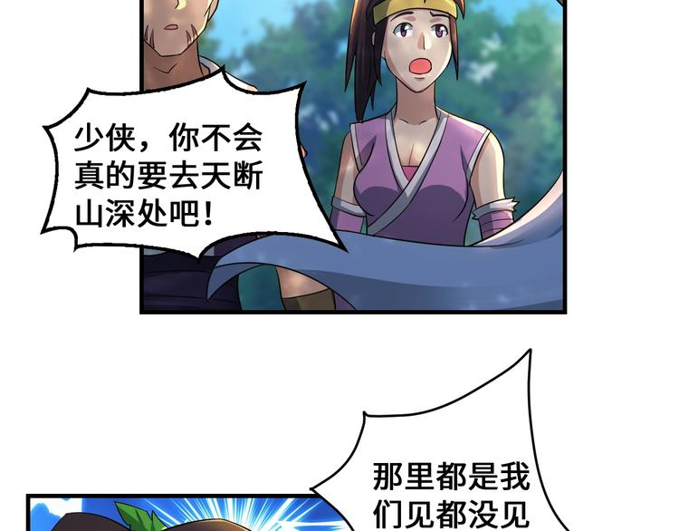 第44话158