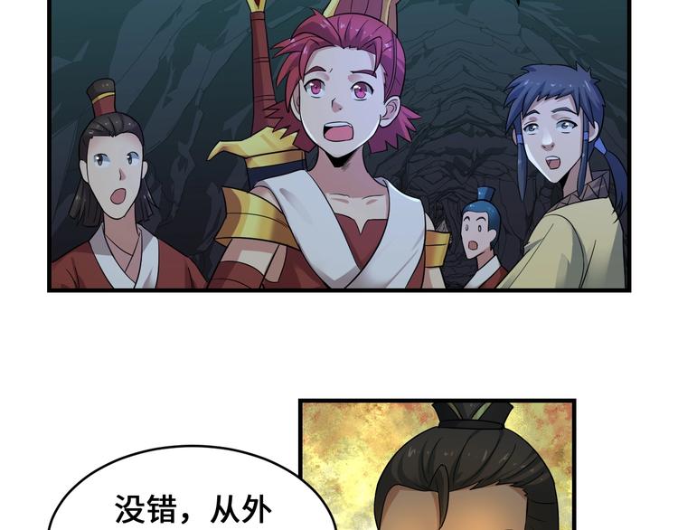 第40话 新的挑战133