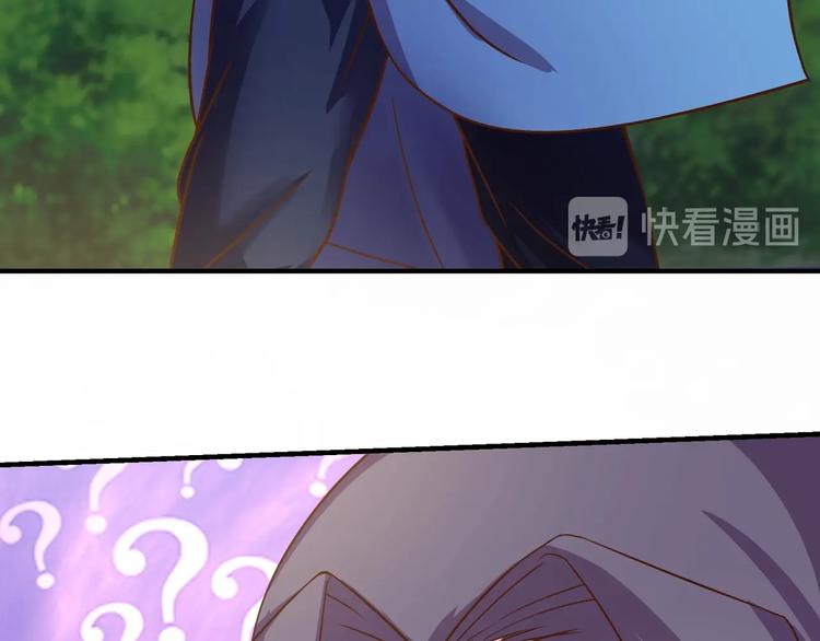 第19话 雷霆出手43