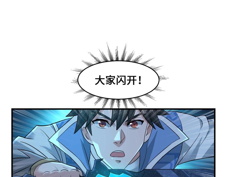 第41话 淬体神钟0