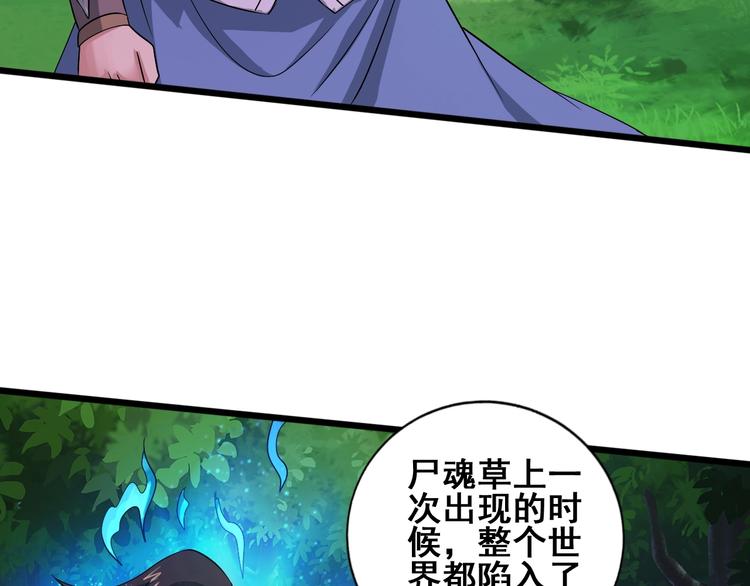 第30话 武脉全开20