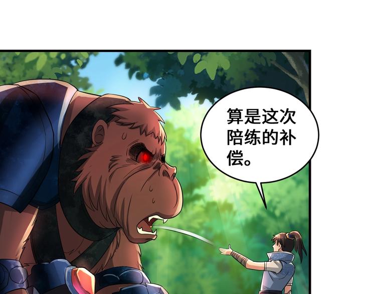 第44话140