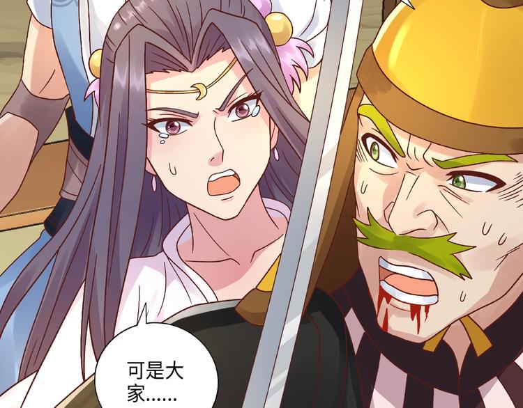 第14话 阴谋88