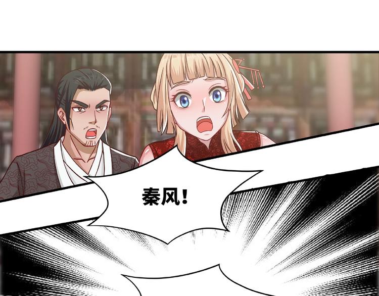 第2话 重塑武魂47
