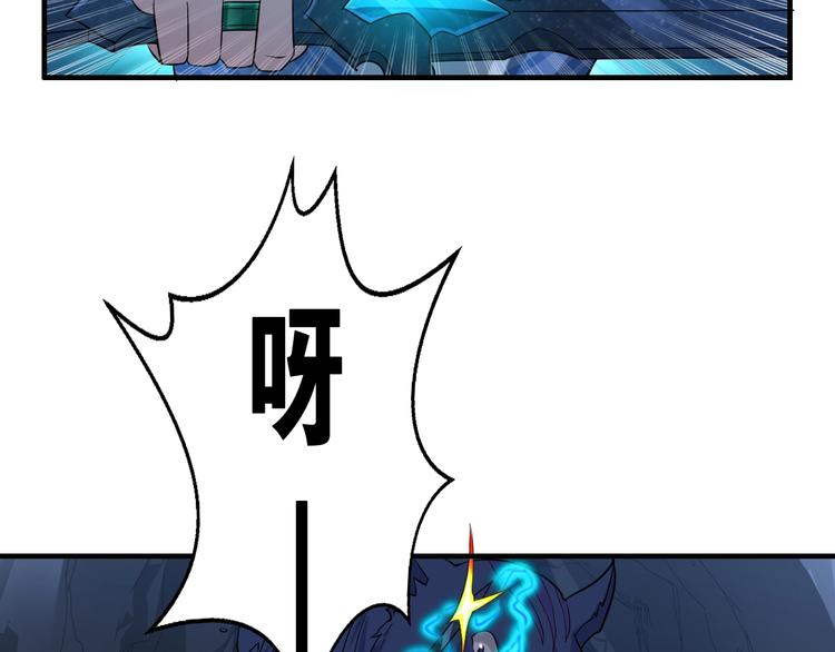 第41话 淬体神钟1
