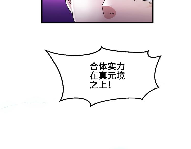 第40话 新的挑战30