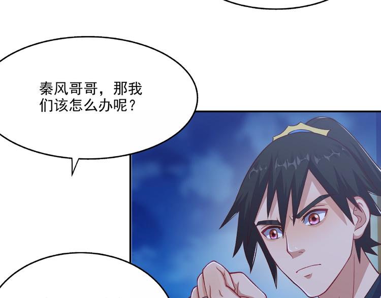 第6话 炼药56