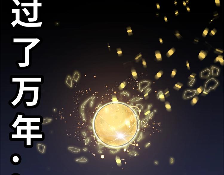 第1话 武帝重生35
