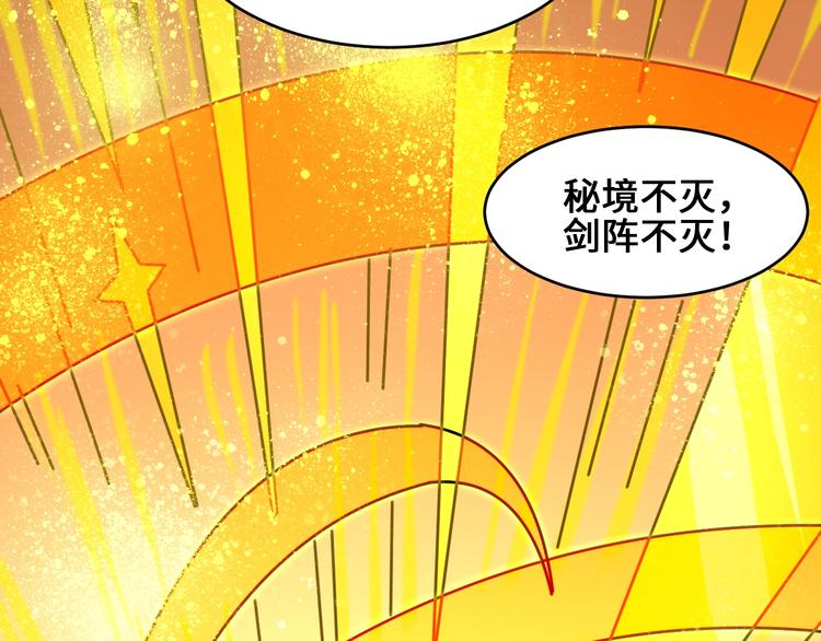 第37话 笑里藏刀79