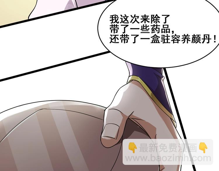 第21话 货币战争27