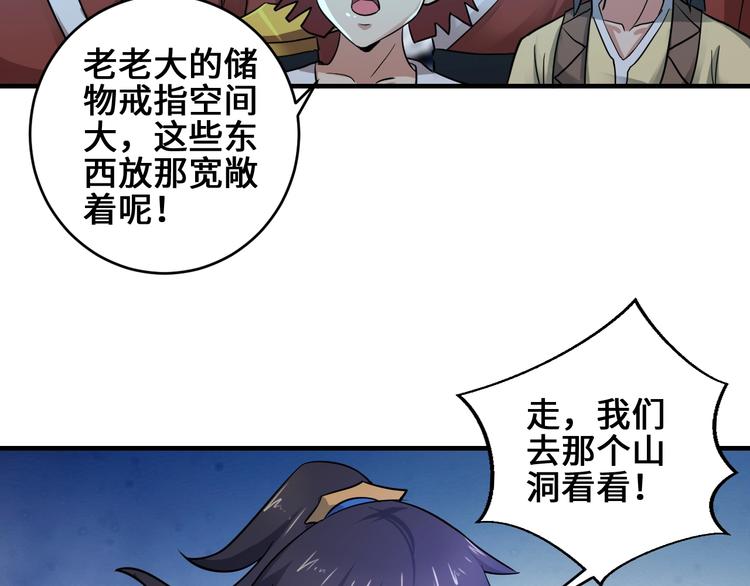 第40话 新的挑战93
