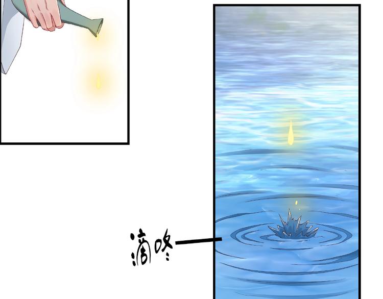 第3话 街头争执4