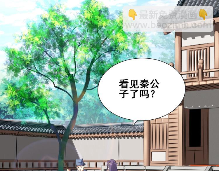 第22话 秘境之争4
