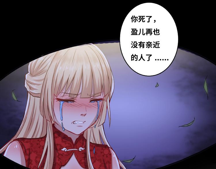 第1话 武帝重生80