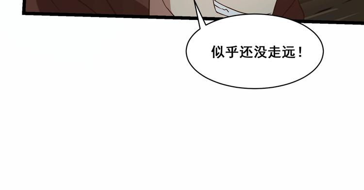 第19话 雷霆出手63
