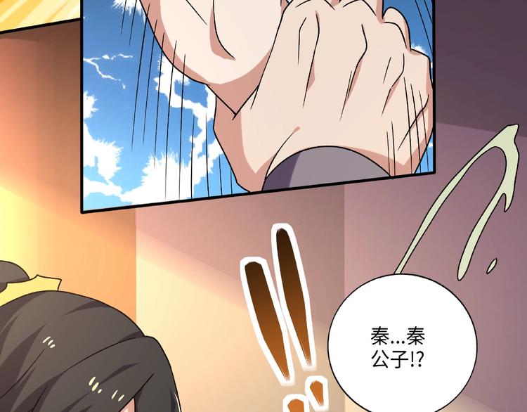 第14话 阴谋60