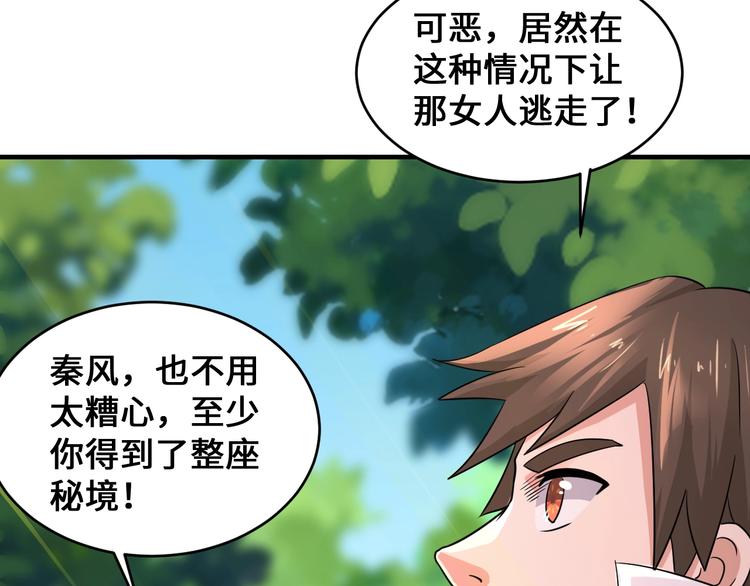 第43话112