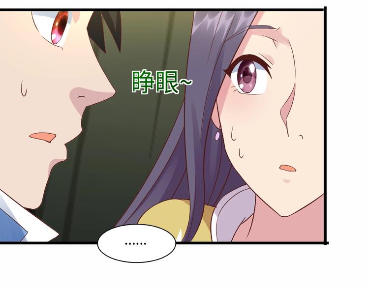 第16话 一针定生死30