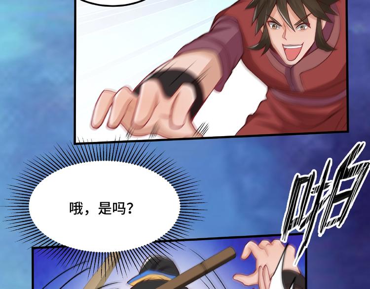 第7话 恶亲戚27