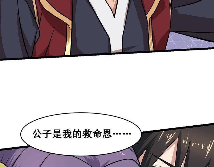 第21话 货币战争101