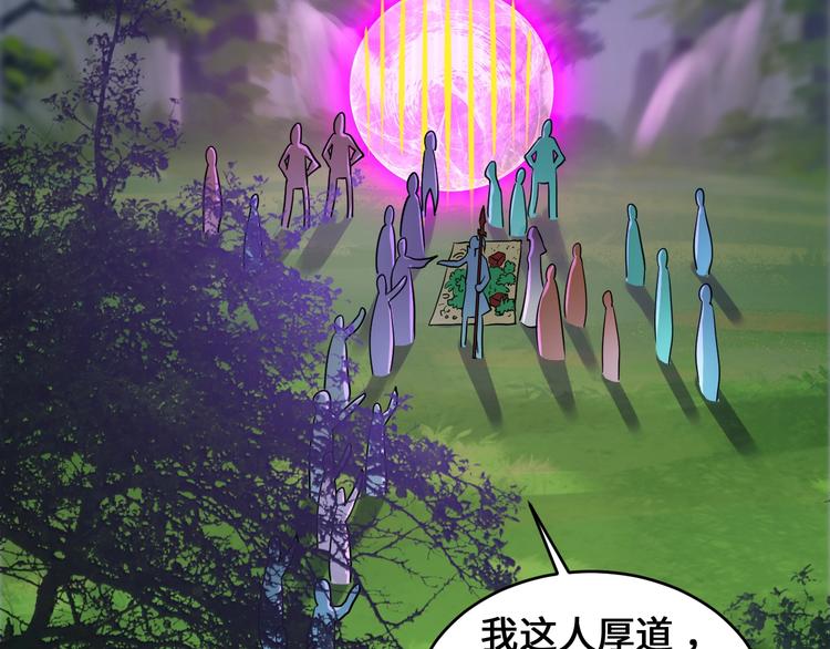 第43话84