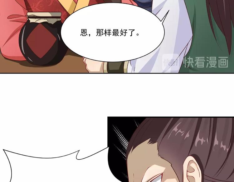 第3话 街头争执52