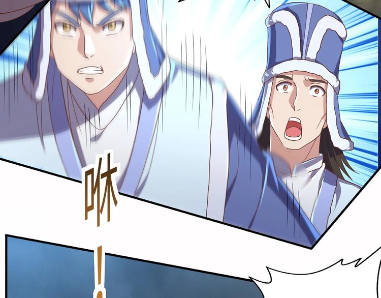 第11话 玄火来人55