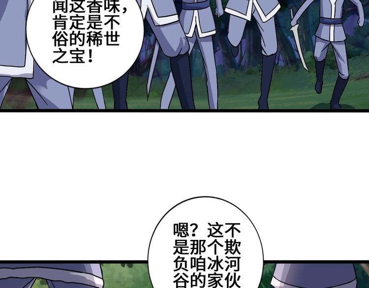 28话 杀戮之后40