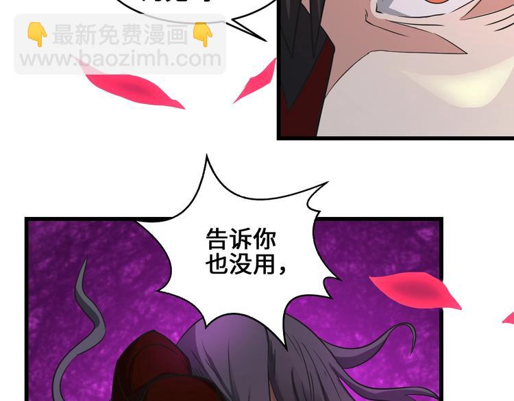 第36话 挑衅的约战109