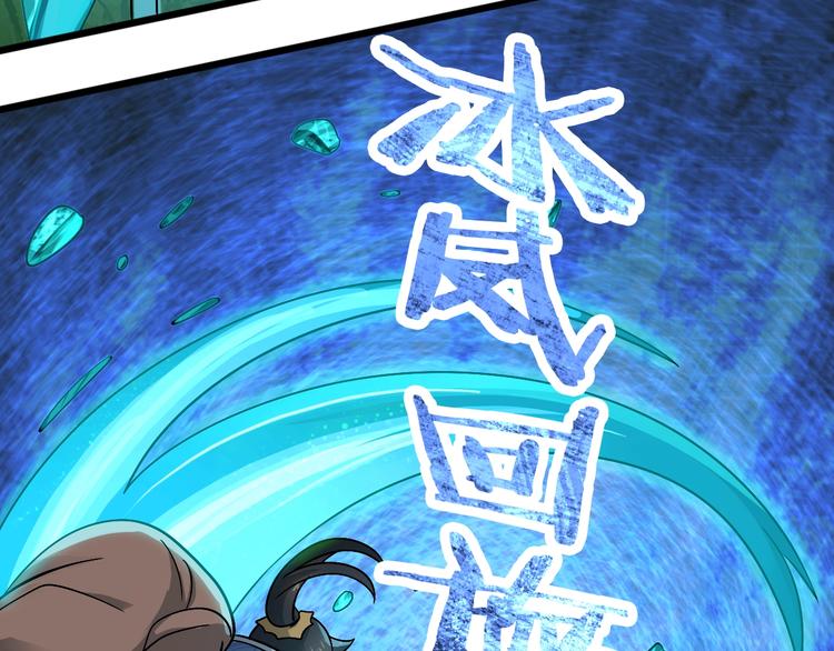 第25话 冤家重逢14