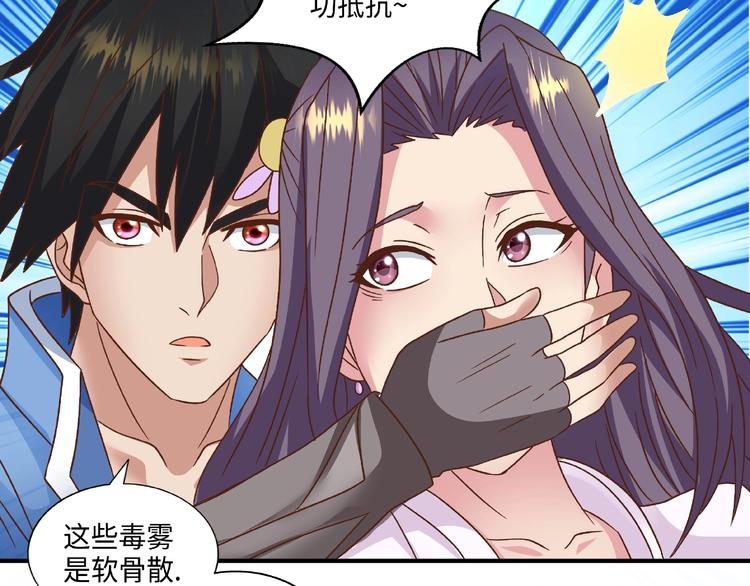 第15话 逃亡20