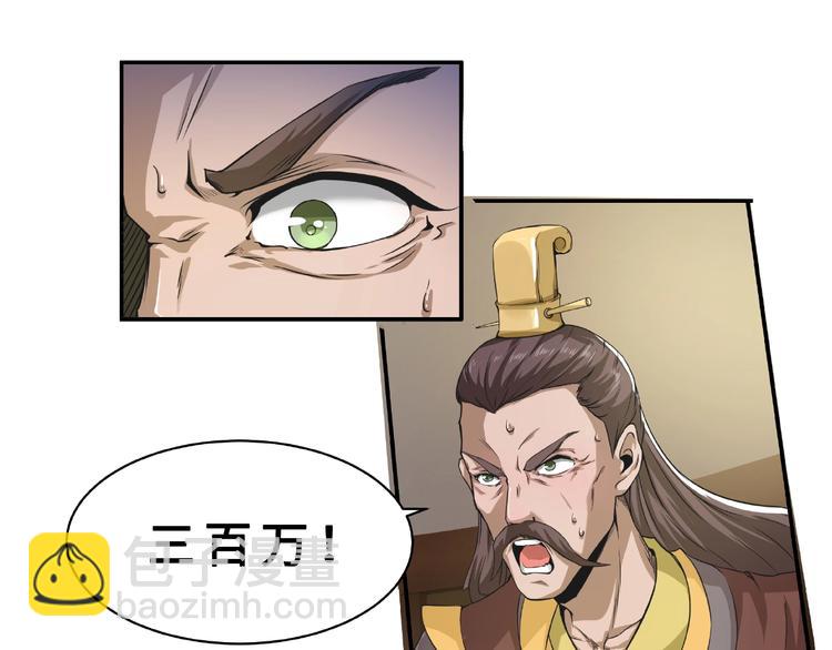 第5话 拍卖风波48
