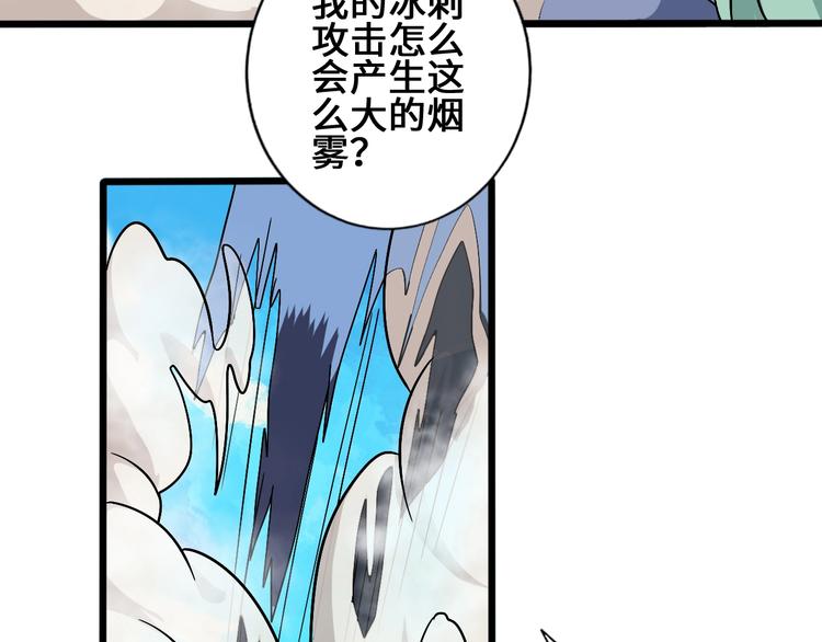 第25话 冤家重逢78