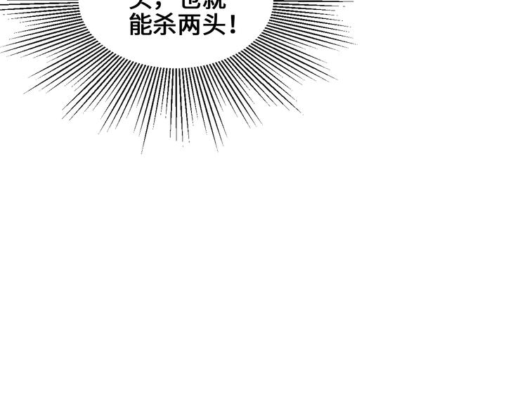 第36话 挑衅的约战122