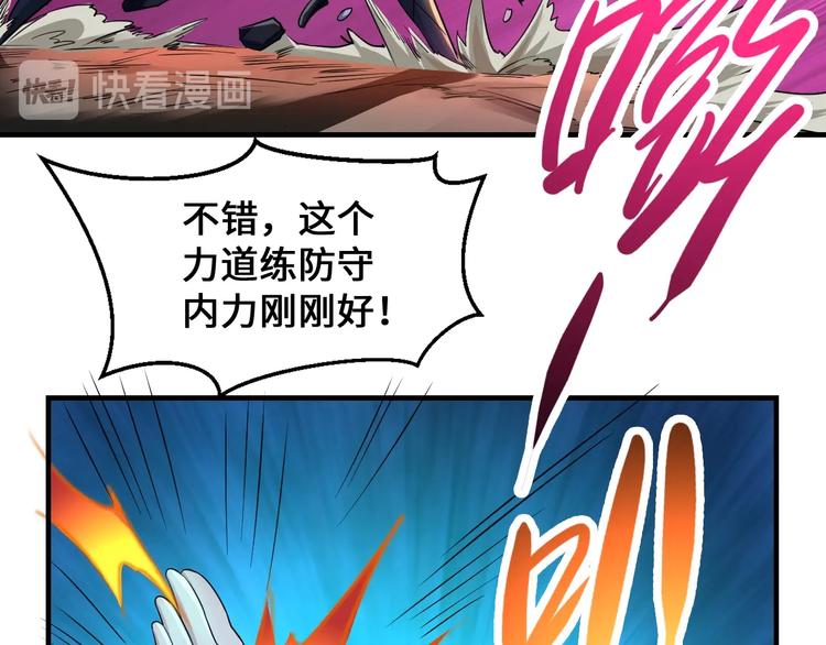 第44话111