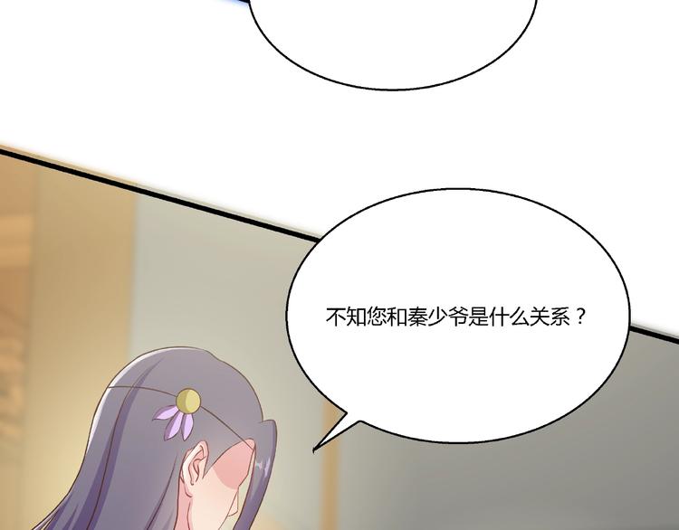 第8话 计划通62