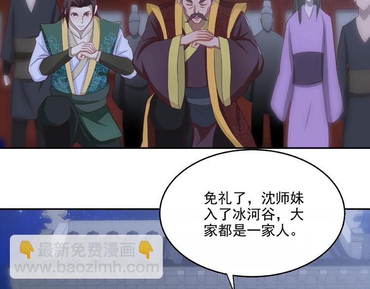 第6话 炼药50