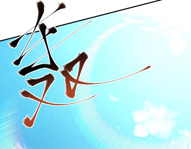 第14话 阴谋112