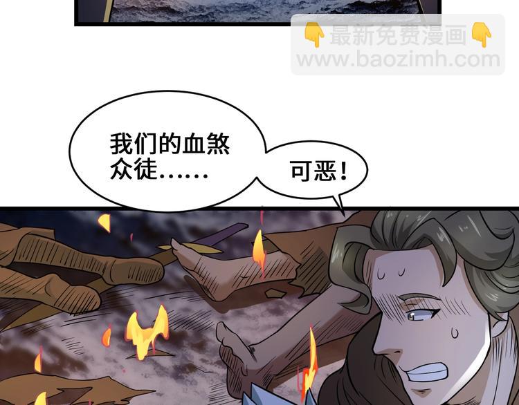 第39话 一挑三59