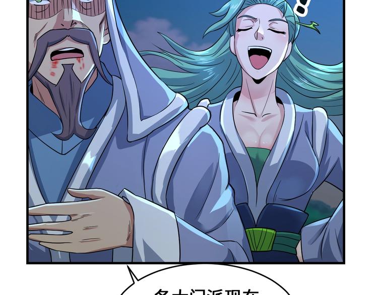 第42话 首战133