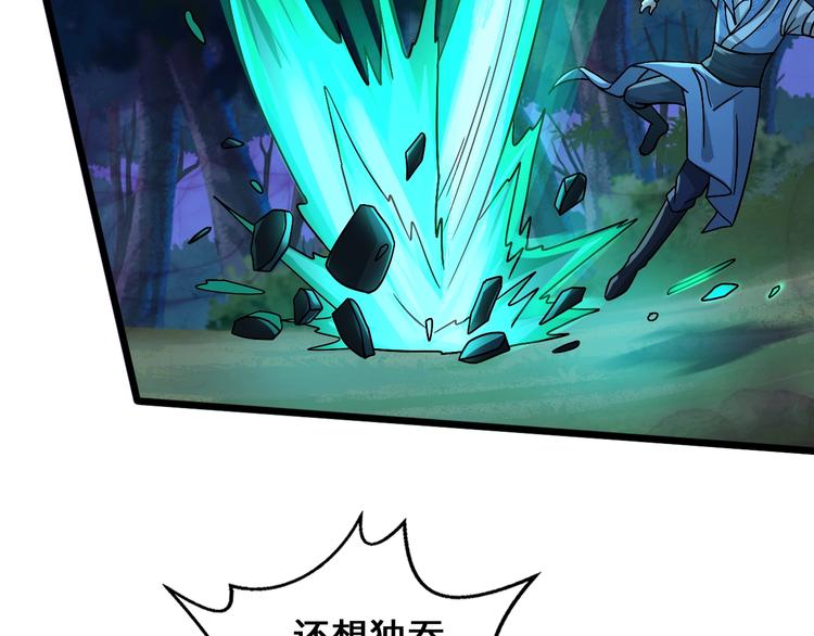 28话 杀戮之后111