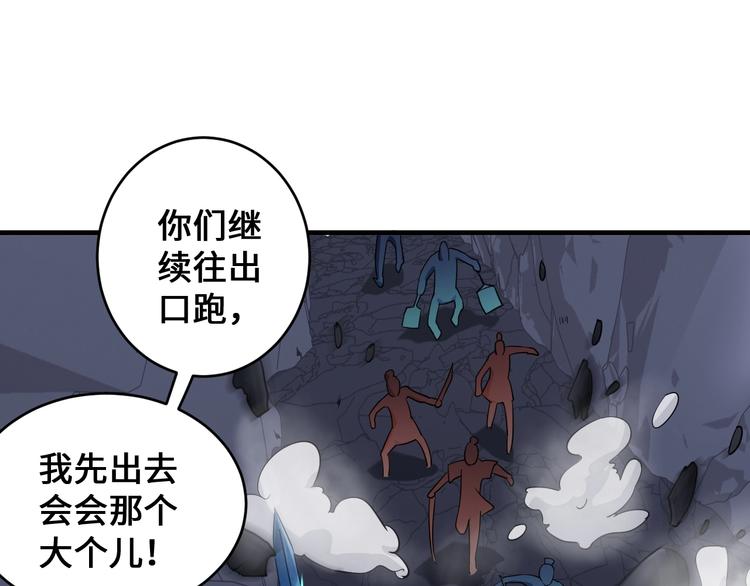 第42话 首战33