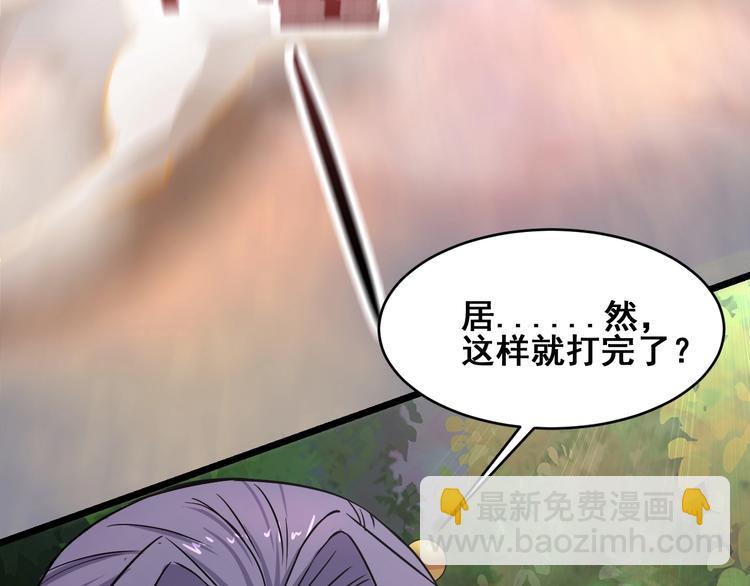第27话 尸魂草44