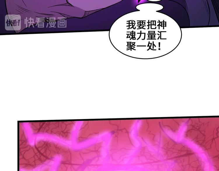 第38话 雷霆手段43