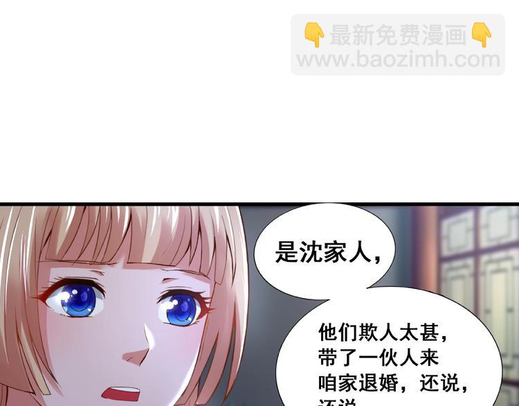 第1话 武帝重生61