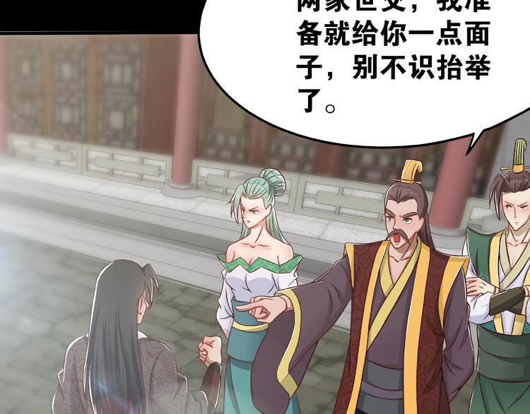 第2话 重塑武魂6