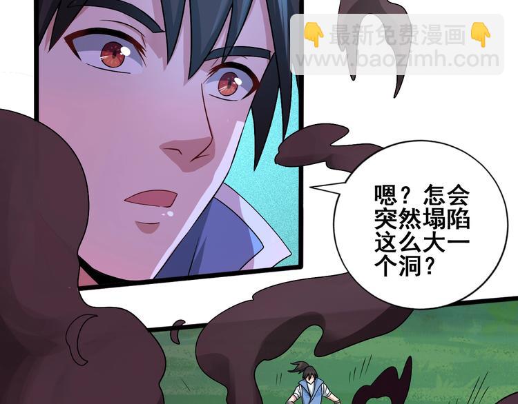 第30话 武脉全开124