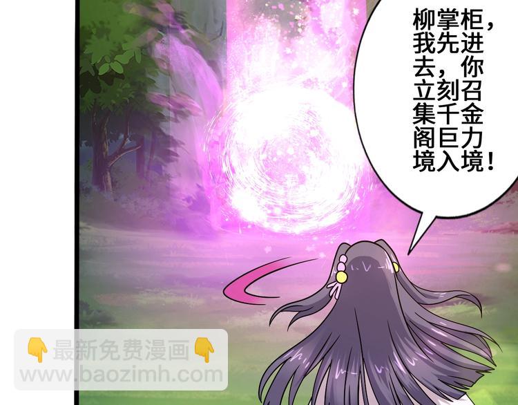 第25话 冤家重逢140