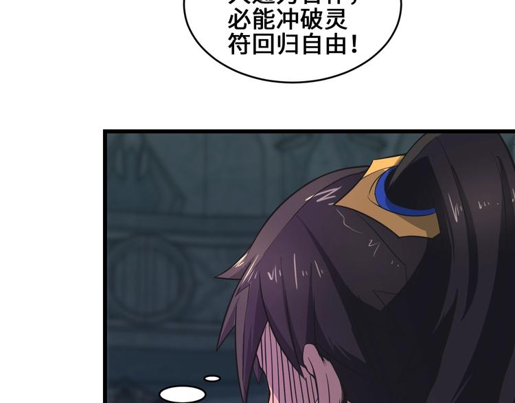 第37话 笑里藏刀84