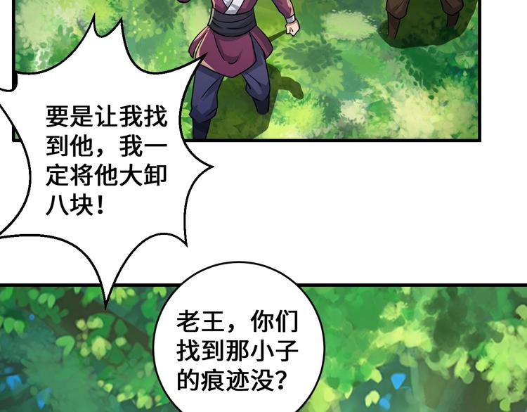 第44话5